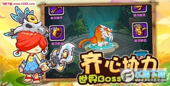方圆之间 作文游戏画面